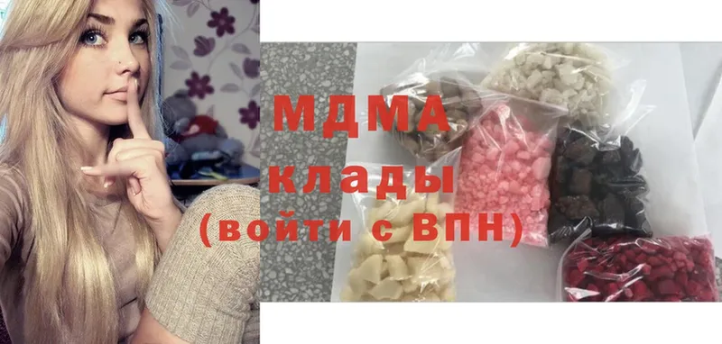 MDMA кристаллы  кракен зеркало  Арск 